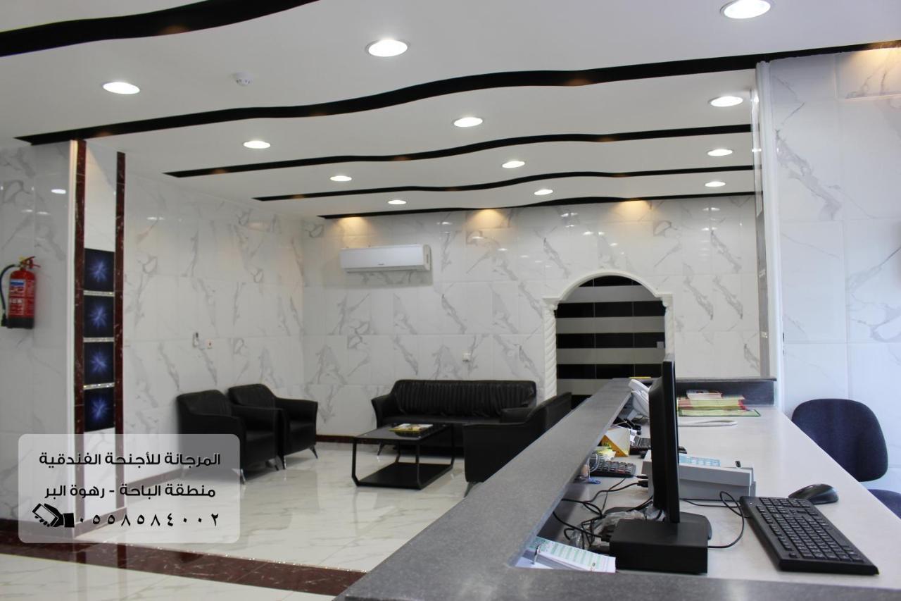 المرجانة للشقق المفروشه للعائلات Al Murjana Furnished Apartments For Families Al Baha Exterior foto