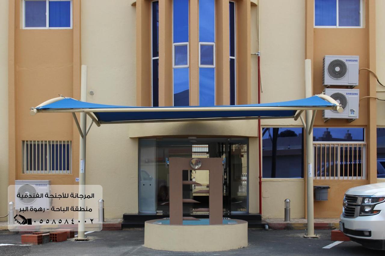 المرجانة للشقق المفروشه للعائلات Al Murjana Furnished Apartments For Families Al Baha Exterior foto