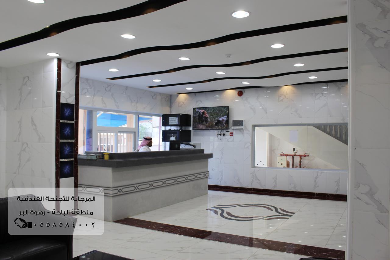 المرجانة للشقق المفروشه للعائلات Al Murjana Furnished Apartments For Families Al Baha Exterior foto