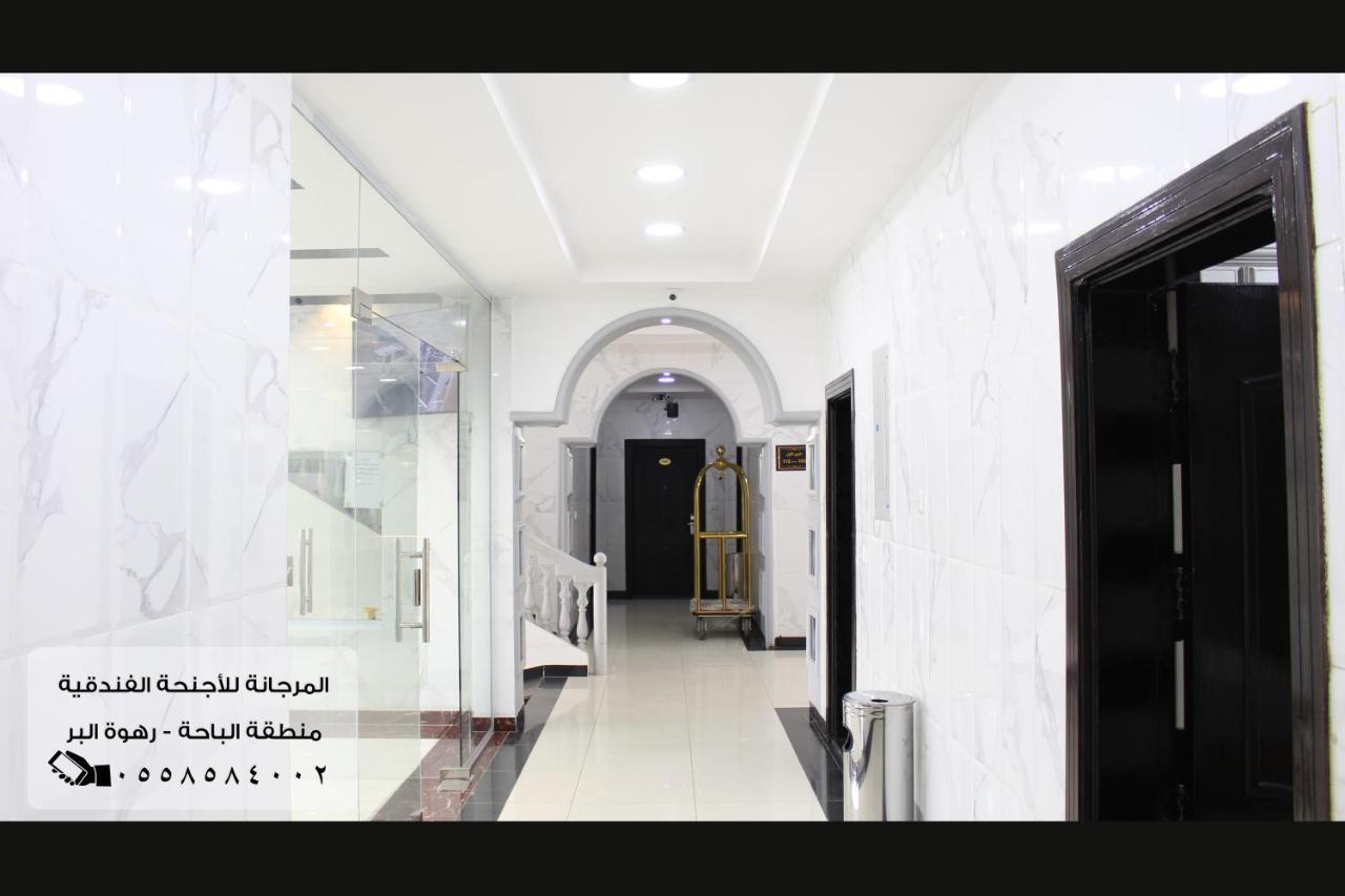 المرجانة للشقق المفروشه للعائلات Al Murjana Furnished Apartments For Families Al Baha Exterior foto